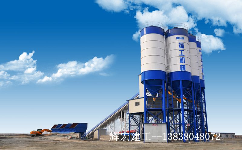 輝宏混凝土攪拌站 輝宏混凝土攪拌站