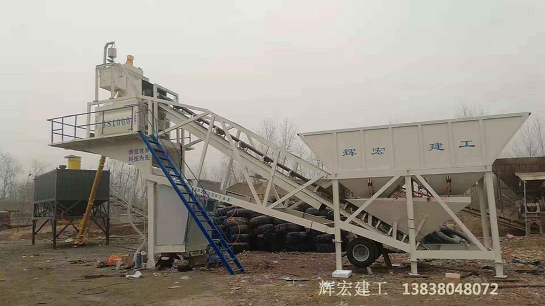 輝宏移動(dòng)攪拌站.jpg 輝宏移動(dòng)攪拌站.jpg