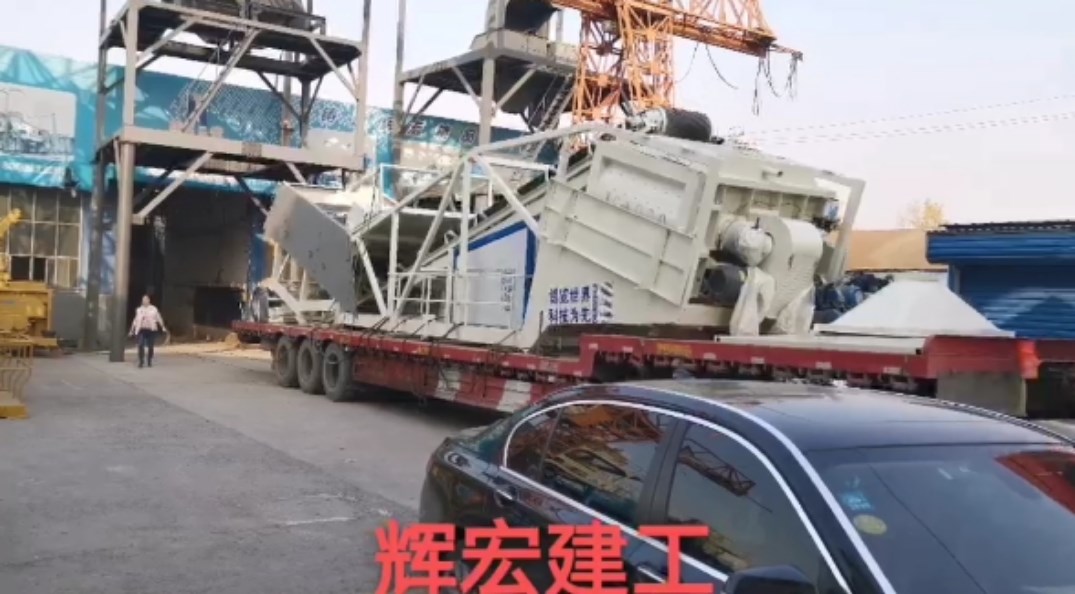 移動式攪拌站 移動式攪拌站